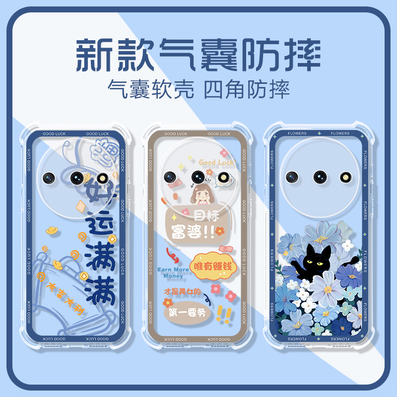 适用中兴畅行60Plus手机壳ZTE小鲜60可爱熊猫畅行70保护套7561N小鲜60臻情版高级感防摔远航60气囊外壳男女