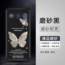 适用tcl t508n手机壳TCL老人机古典花朵TCLT508N保护套TLCT508N防摔磨砂黑荷花网红男tlct5o8n女软壳