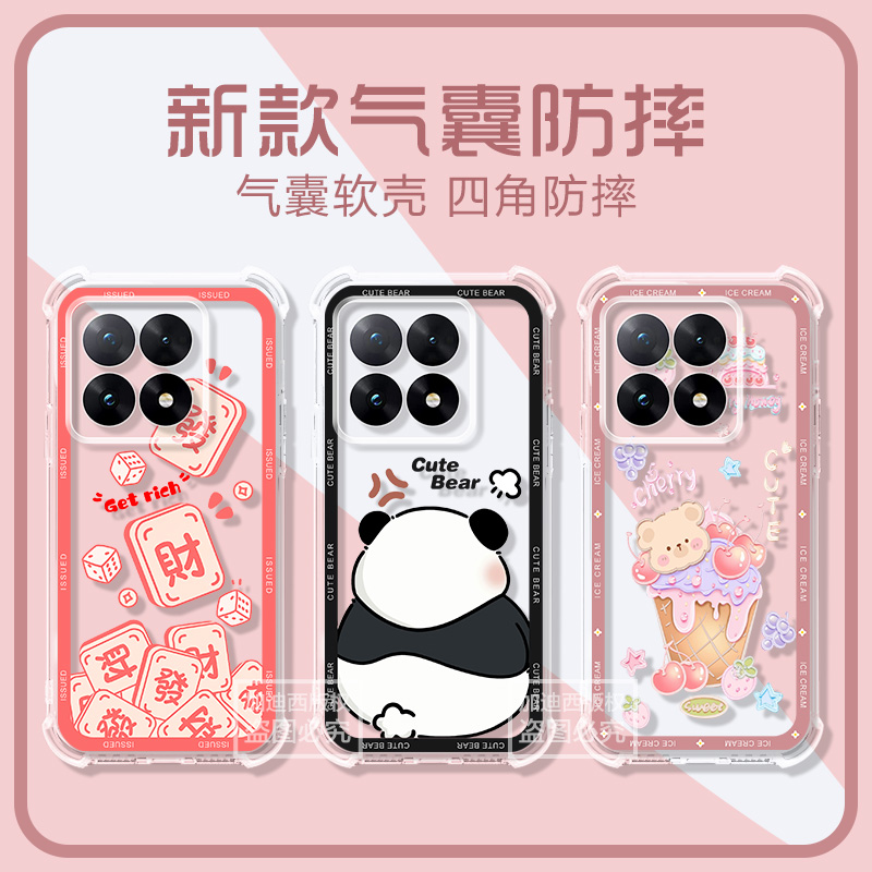 适用小日韩,商务保护壳