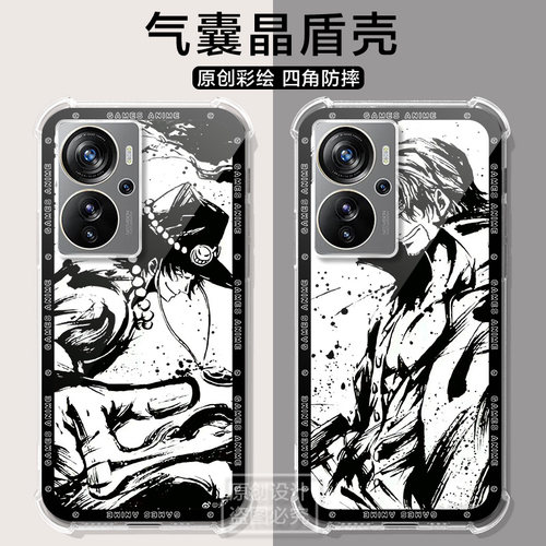 适用中兴axona41pro手机壳