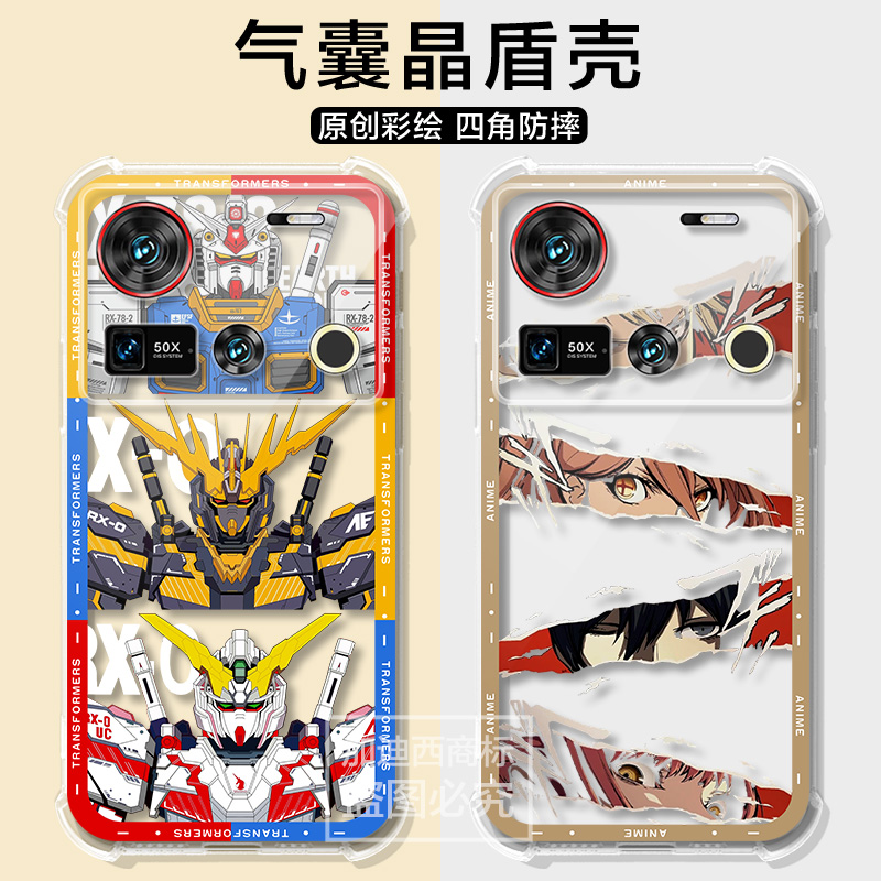 适用vivo s20pro手机壳S2OPor卡通高达机械S20保护套S二十pr0手机壳S19PRO/18/17t/16E气囊游戏男女外壳