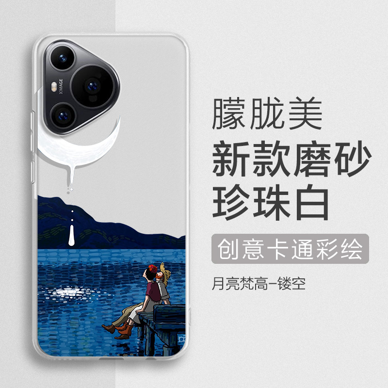 适用酷驰i70Pr卡通,简约