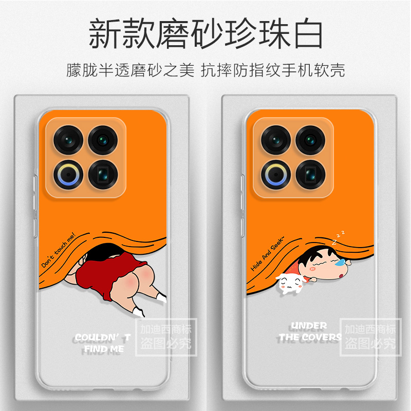 适用MEIZU魅族22手机壳
