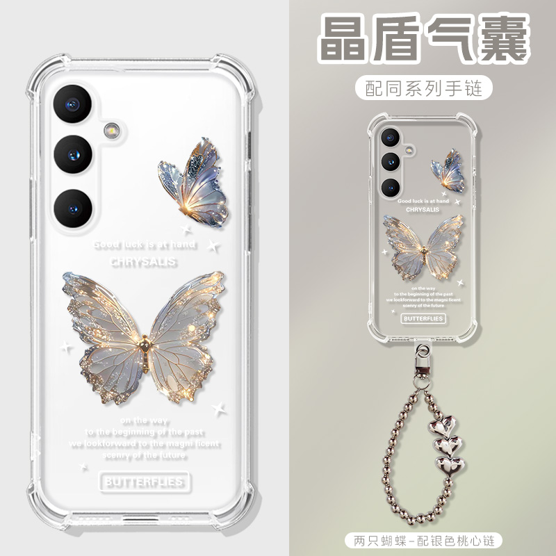 适用三星m56手机壳盖乐世SM-M566B蝴蝶卡通手提链款galaxy m56保护套Samsung A56/55/54/S25/24气囊软壳