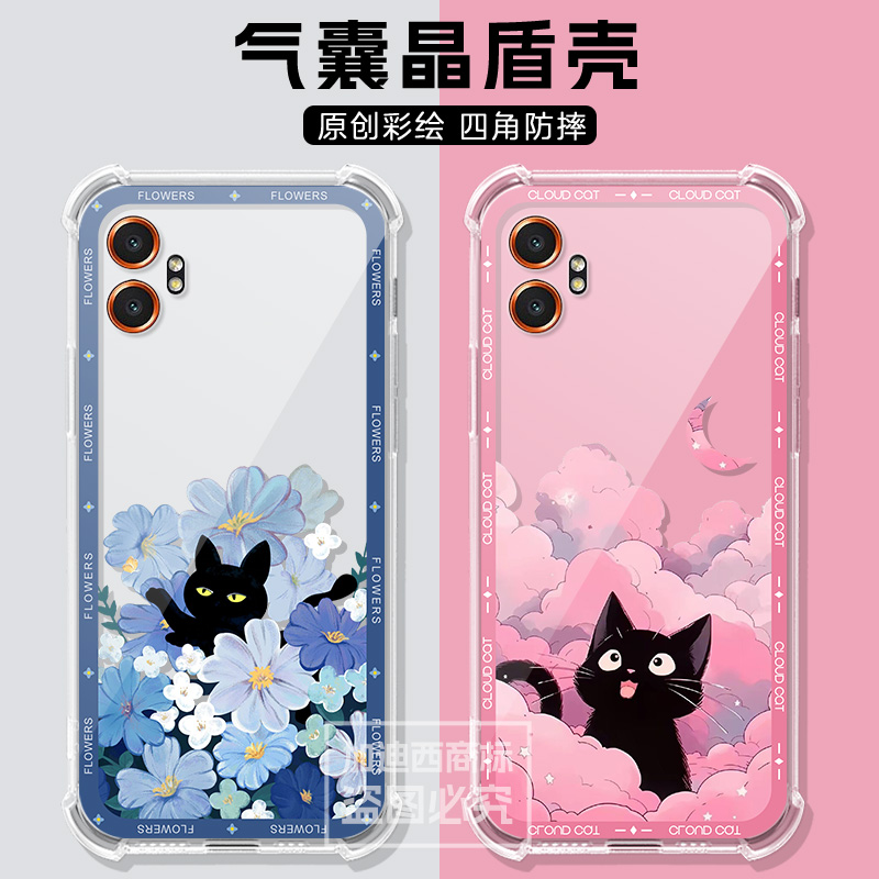 适用三星XCover7Pro手机壳可爱猫咪galaxy盖乐世xcover7pro保护套卡通男samsung xcover7pro女气囊透明软壳