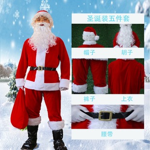 Lucky Thickened Bag Head 饰配件 Christmas Cover装 Accessories