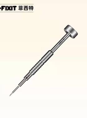 E-FIXIT耐猴手机维修螺丝刀安卓平果拆机工具硬起子进口合金钢批