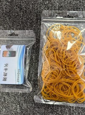 手机拆机名片塑料拆卸中框曲屏幕壳后盖电池cpu维修工具卡片