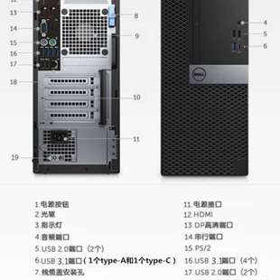 256G固态主机 8g内存 主机咨询 6500 议价邮i5