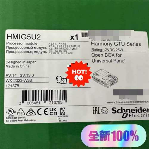 议价HMIG5U2 Magelis GTO 触摸屏附件 全咨询