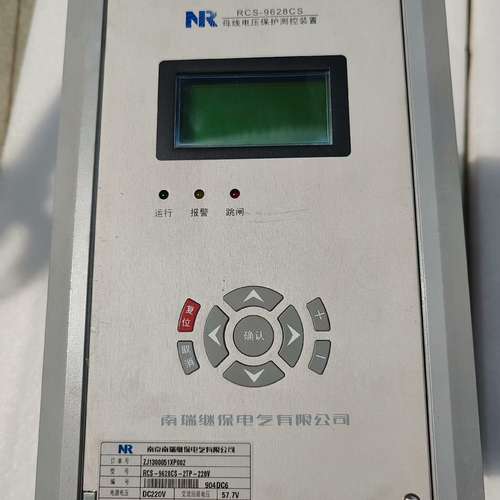 议价库存南瑞RCS一9628CS母线电压保护测控装置一台咨询