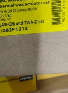 议价丹佛斯PIBC阀和热蜡执行器套装，型号PN16 DN20 Q咨询