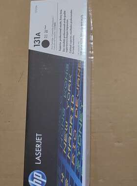 议价131A黑色硒鼓，型号CF210A，适用于激光咨询