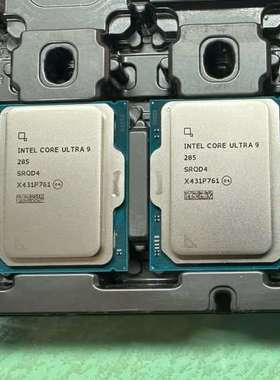 议价U9-285CPU ES正显版 成色如图 无暗病咨询