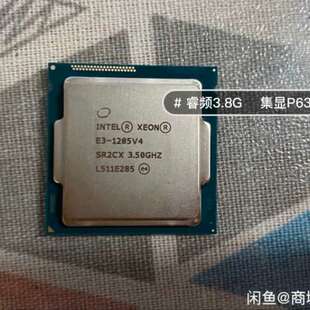 议价E3 1285V4CPU 正式版  无暗病咨询