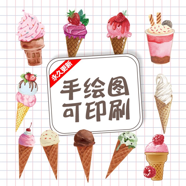 手绘彩色夏天冰淇淋圣代巧克力香草草莓甜筒矢量图片可印刷素材