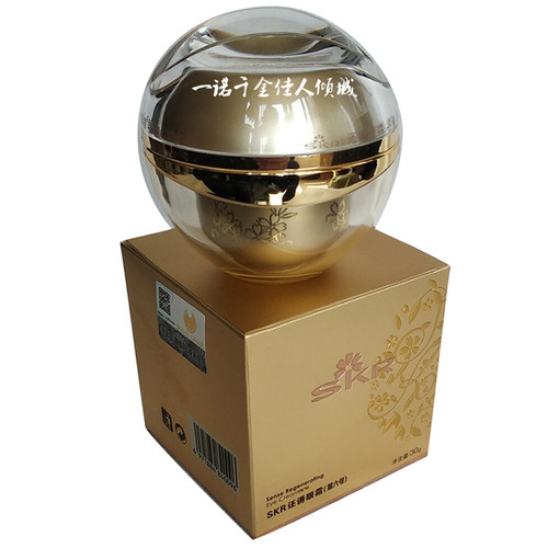带防伪SKR专柜正品NO.6还诱眼霜第六号抗皱紧致幼纹淡化晦暗色30G - 封面