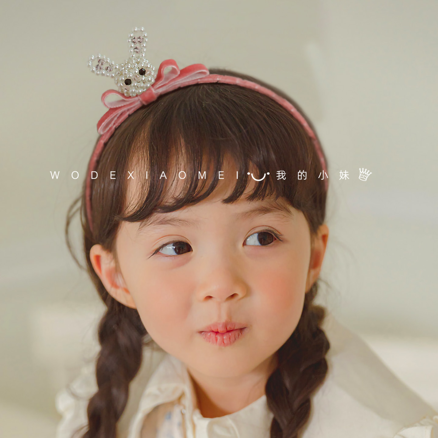 童趣可爱手工串珠珍珠小兔子发箍