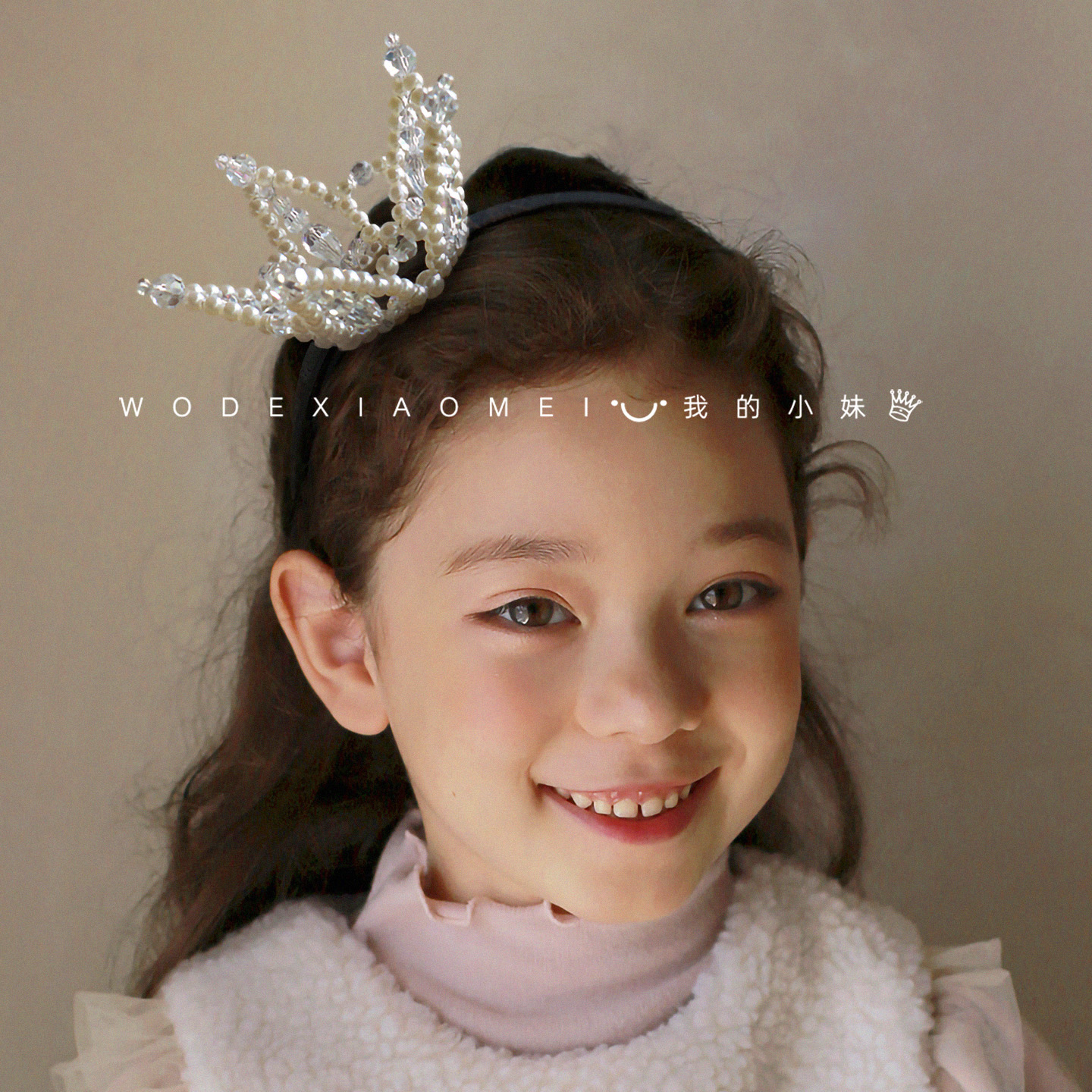 原创轻奢手工水晶珍珠皇冠头饰