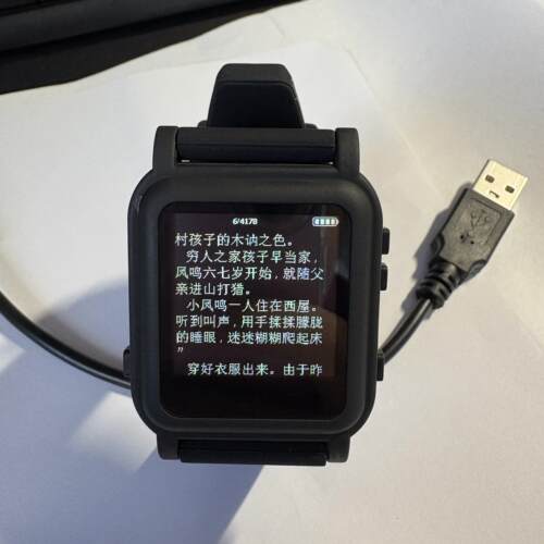 mp3随身听无声阅读播放器电子书