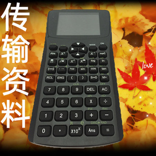 MP3学习机英语听力MP4随身听储存文本传输播放器电子书阅读计算器