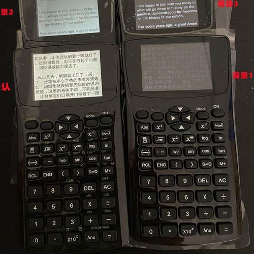 防窥电子书存储文本mp4