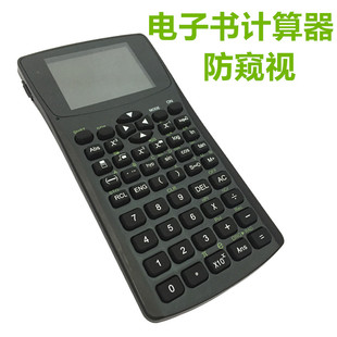 防窺txt電子書存儲文本倒入mp4學(xué)生播放音樂口袋隨身小尺寸閱讀器
