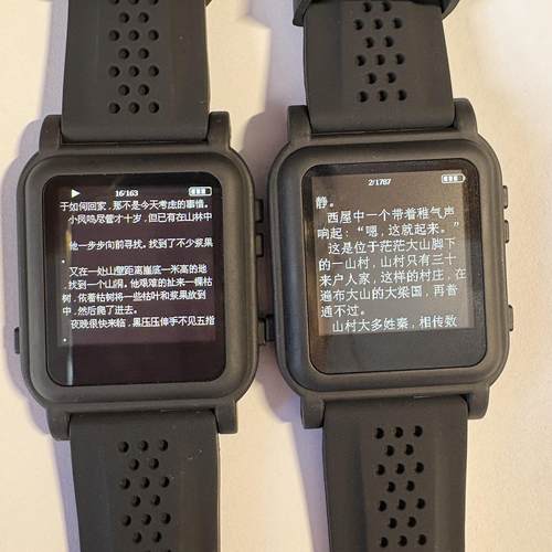 防窥存储文档显示器手表电子书新