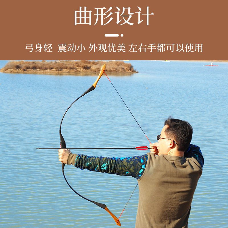 成年人弓箭户外射击弓箭体育运动一体传统弓箭套装竞技射箭狩弓箭