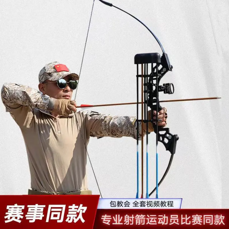 户外生存高精度弓箭合金弩箭弓箭反曲弓专业射击运动套装复合弓箭