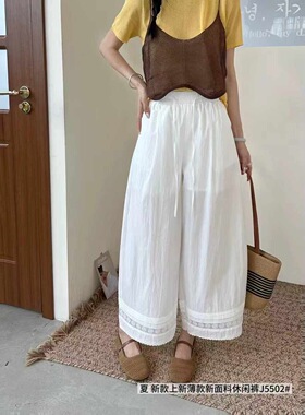 韩佰莉5502纯色设计感花边拼接休闲裤女2026夏宽松九分直筒阔腿裤