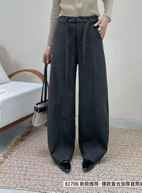韩佰莉81706高腰加绒毛呢休闲裤加绒加厚保暖宽松直筒弯刀裤女