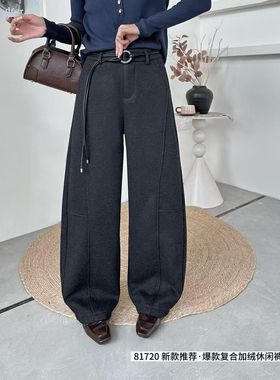 韩佰莉81720加厚阔腿裤女2025冬季新百搭加绒宽松休闲拖地长裤
