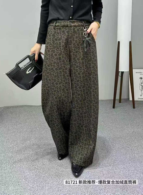 韩佰莉81721复古豹纹加绒弯刀裤女2025冬显瘦宽松高腰气质阔腿裤