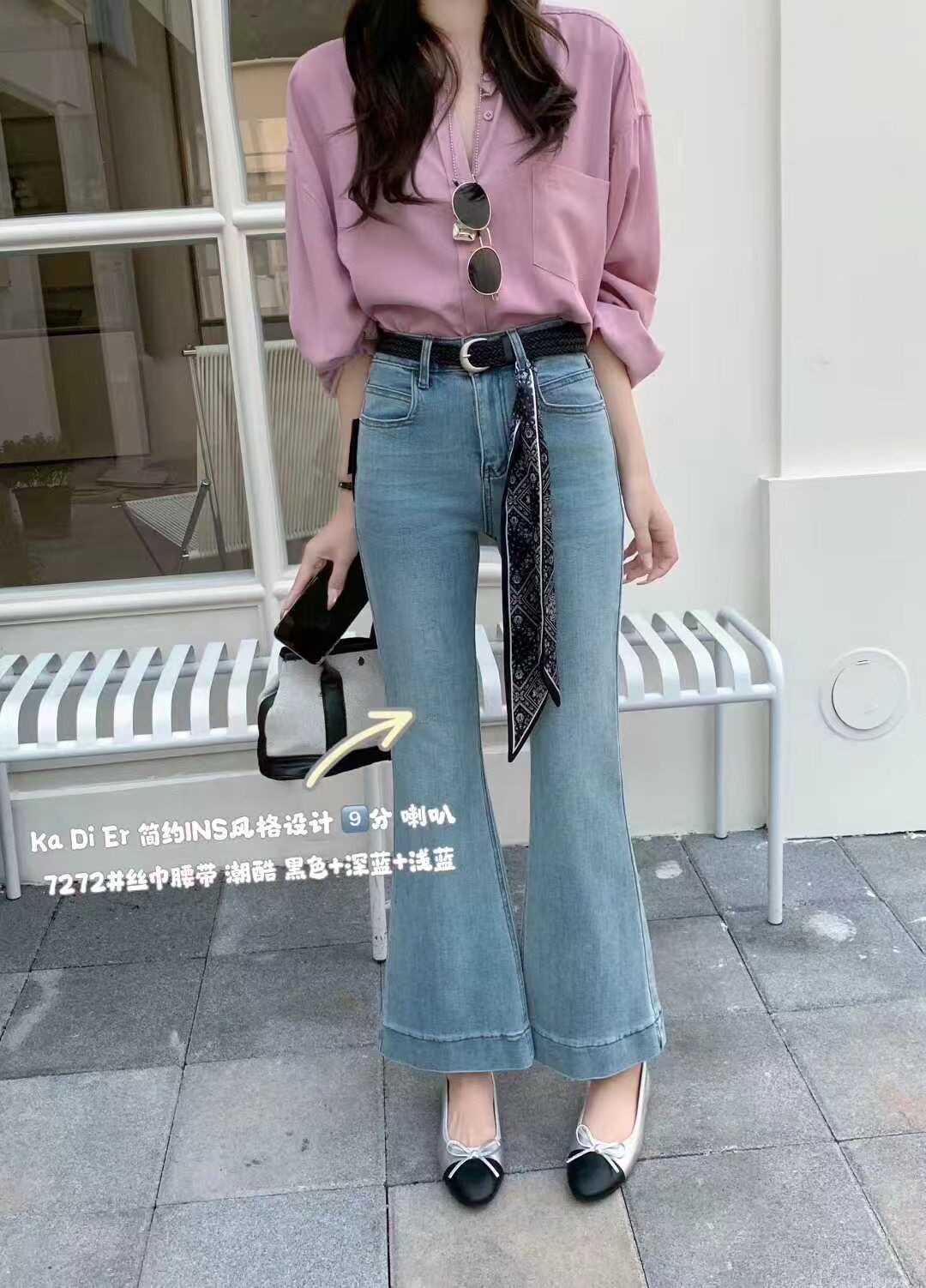 卡迪儿7272浅色微喇牛仔裤女春款小个子高腰显瘦修身九分喇叭裤女