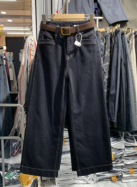 梦佳瑶7338深蓝色加薄绒窄版阔腿牛仔裤女高腰小个子九分直筒裤子