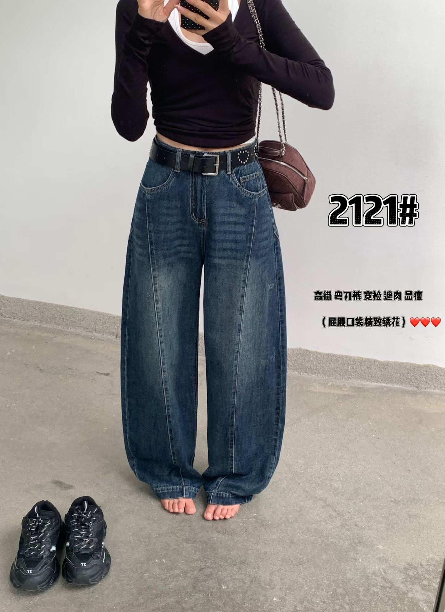 韩范儿2121欧货2026秋季新品高腰宽松显瘦牛仔直筒阔腿弯刀裤女潮