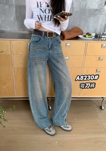 Aiyueniao爱月鸟8230春季烫钻洋气百搭宽松高腰牛仔弯刀阔腿裤女