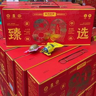 盐河故道王铁证的烤鸭蛋20枚大克数礼盒装（甄选款）