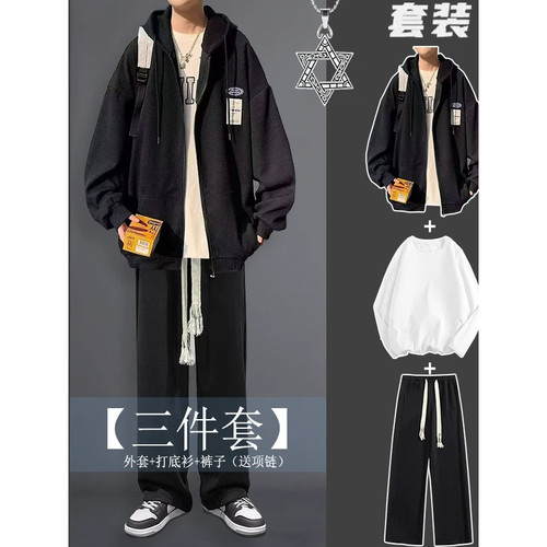 【三件套】开衫卫衣男春秋宽松港风连帽外套潮流ins学生百搭套装