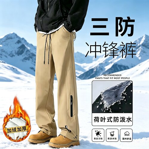 防水冲锋裤男秋冬防风美式机能vibe软壳裤子户外加绒直筒休闲裤