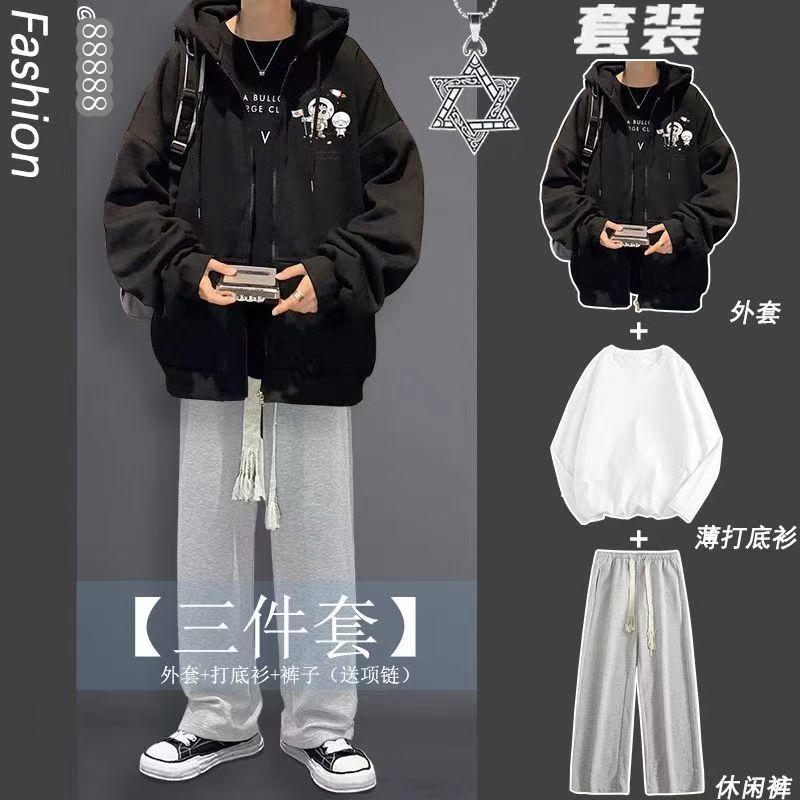 春秋宽松卫衣男休闲运动情侣港风连帽开衫外套一套搭配潮流套装