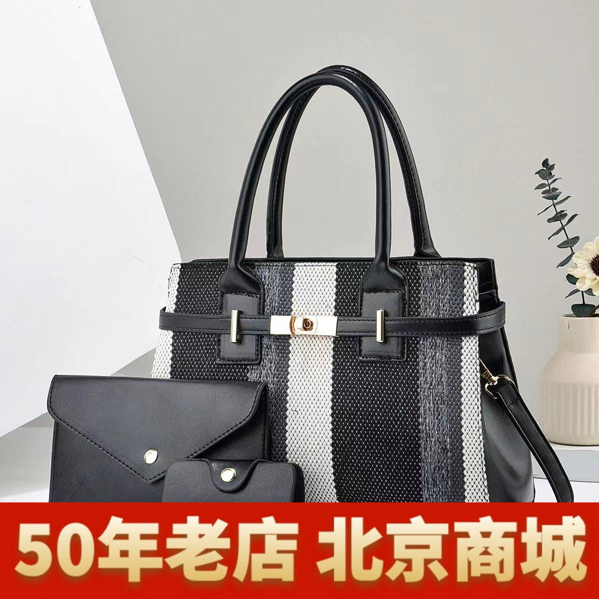 外贸新款女包bag子母包三件套通用款女包