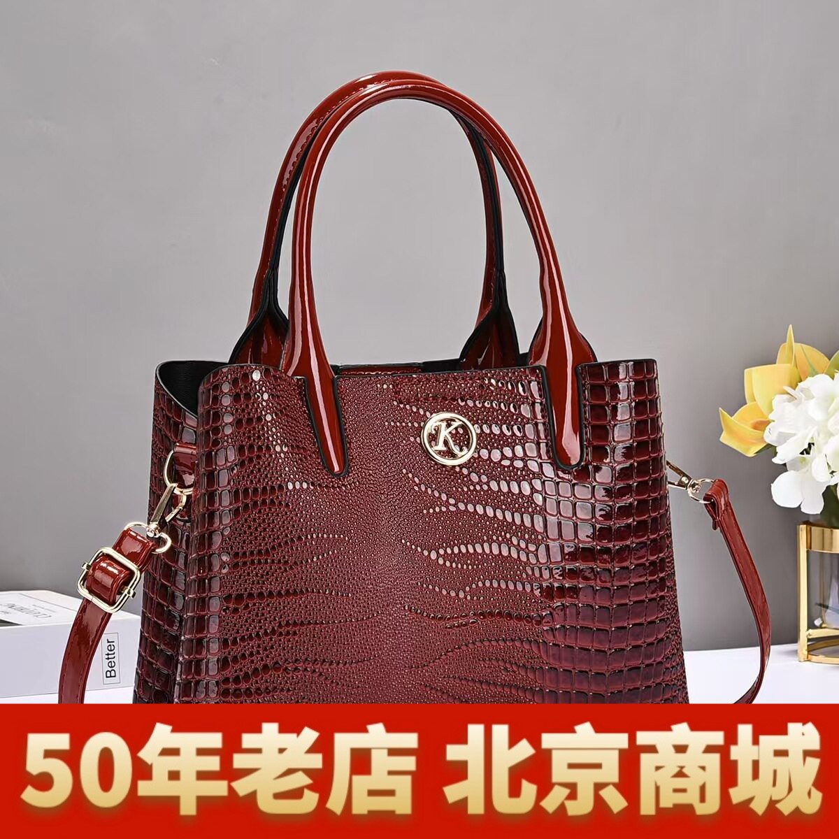 大容量鳄鱼纹亮皮手提包百搭时尚通用款女包