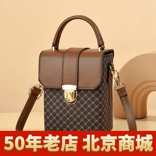 台州女包minibag韩版格子纹小方包时尚单肩斜挎包手机女包包bags