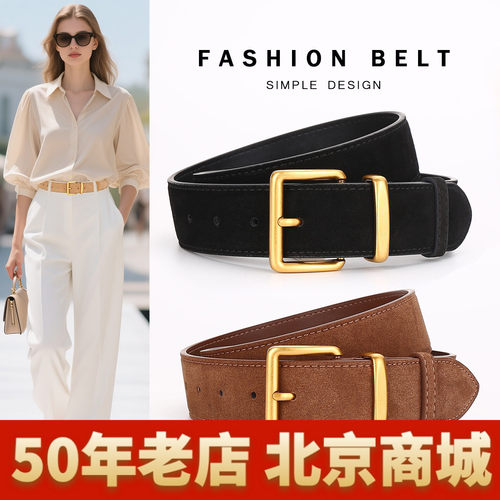 绒面磨砂宽版女士牛皮腰带束腰毛衣西服外套大衣装饰女款腰封皮带