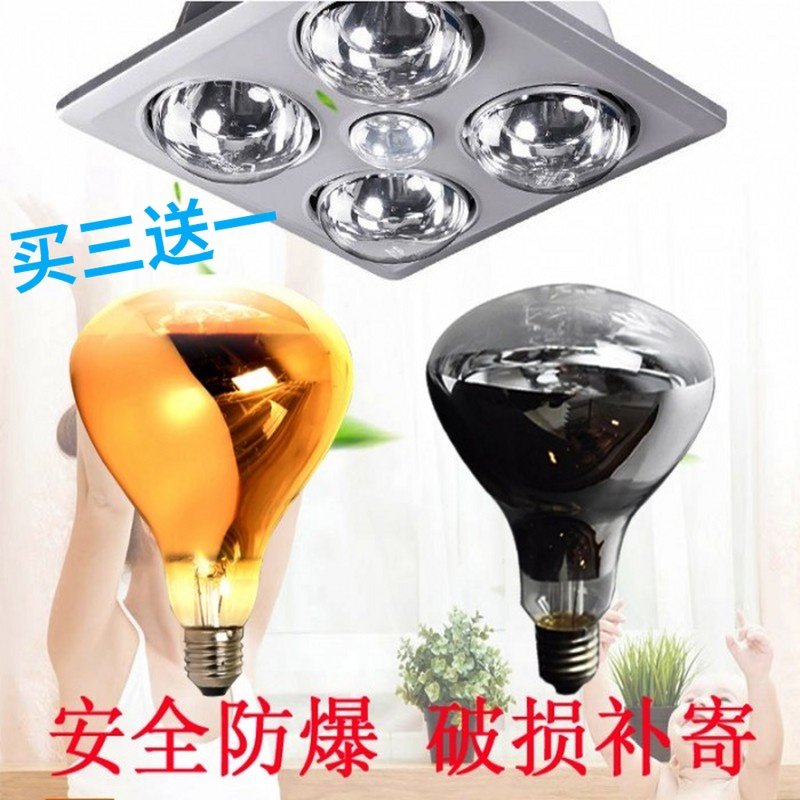 浴室暖灯洗澡暖灯卫生间素材模板 浴室暖灯洗澡暖灯卫生间图片下载 小麦优选