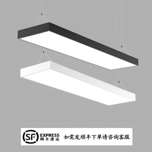 办公灯led长方形商场1.2