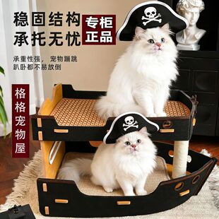通用猫床剑麻猫抓柱 海盗船双层猫窝猫爬架磨爪麻垫一体猫别墅四季