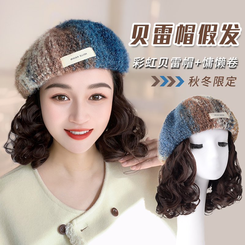 帽子假发一体女时尚秋冬季贝雷帽短卷发百搭中老年妈妈帽慵懒卷